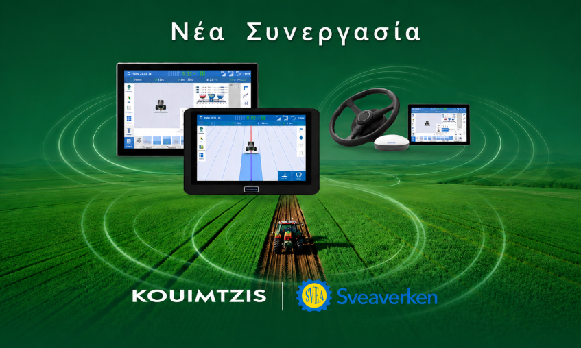 Συνεργασία με τη SVEAVERKEN